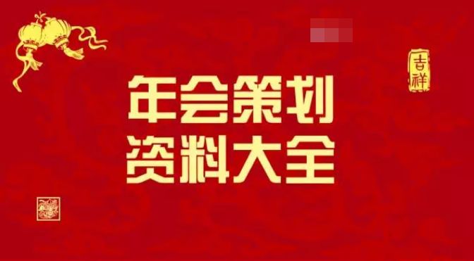 蓝月亮精选资料大全一首页,正确解答落实_精英版9.477