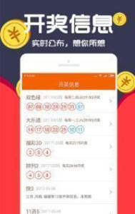 王中王最准一肖100免费公开，最新核心解答落实_ios21.87.20