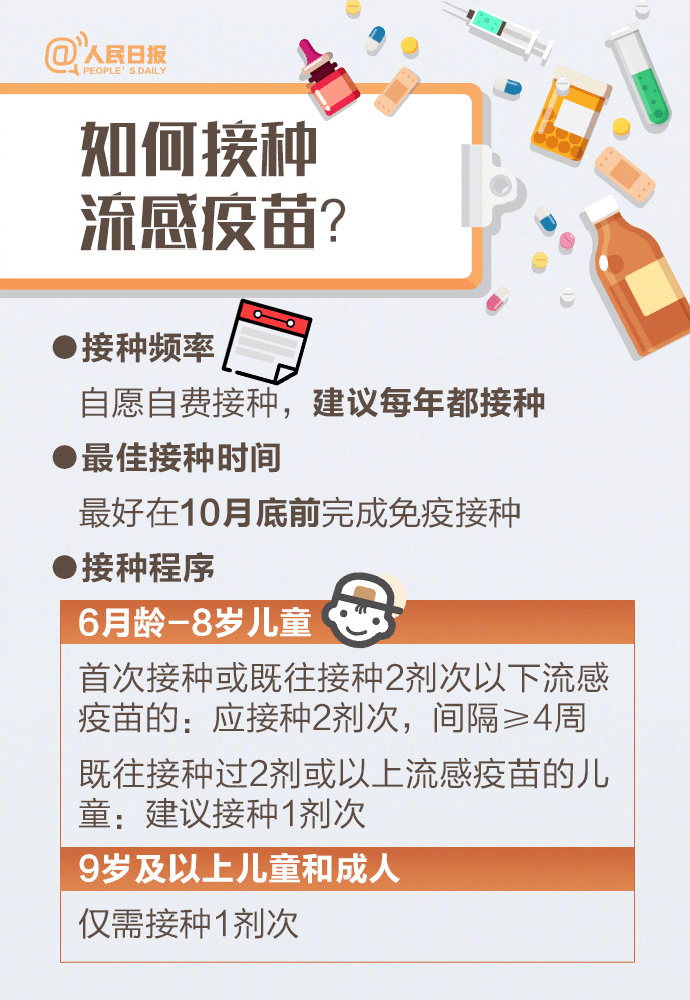 2024年10月24日 第51页