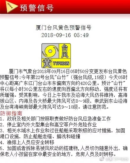 2024新澳门今天晚上开什么生肖,标准化实施程序解析_工具版2.255