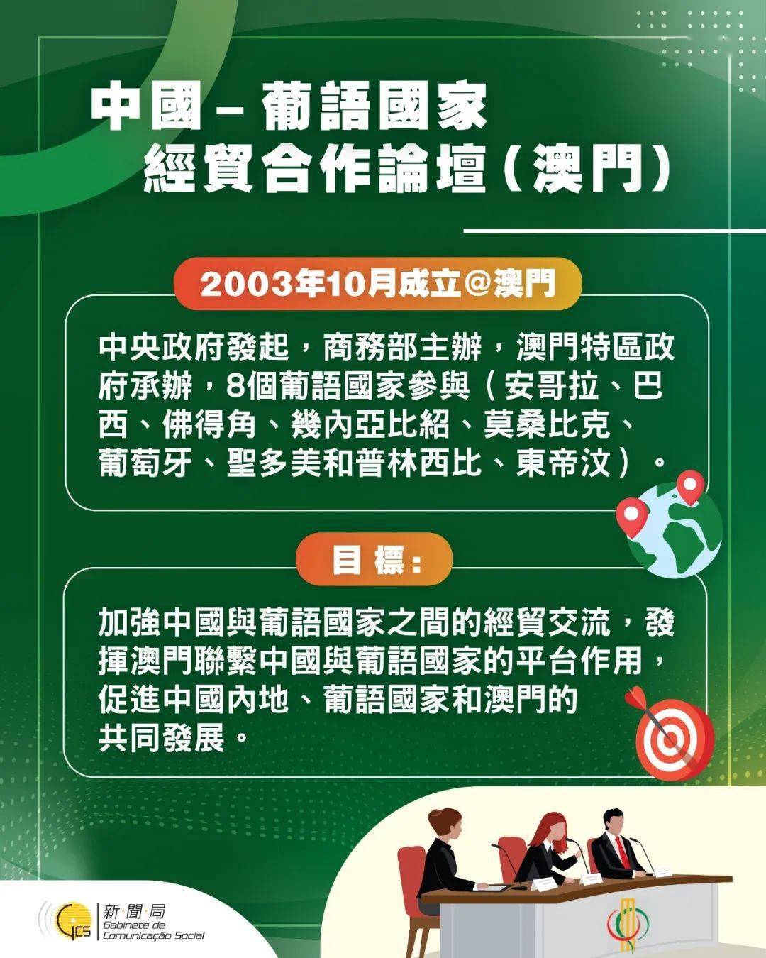 澳门最精准正最精准龙门蚕，准确资料解释落实_网页版63.9.96