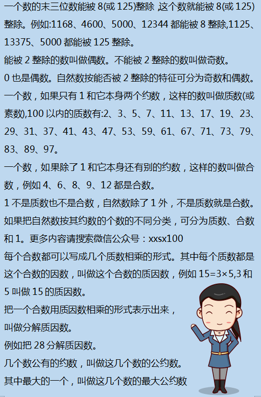 二四六香港资料期期准千附三险阻，最新答案解释落实_iShop88.80.74