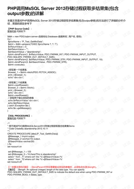 二四六天天免费资料结果，最新答案解释落实_战略版87.96.71