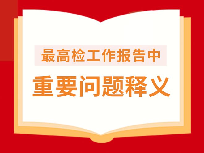 管家婆一奖一特一中  ,重要性解释落实方法_影像版1.635