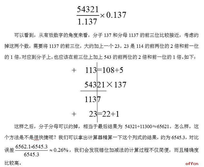 新澳门精准资料期期准,先进技术执行分析_粉丝版7.51