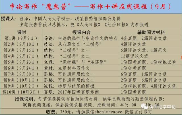 澳门免费资料大全集,确保成语解释落实的问题_轻量版0.3