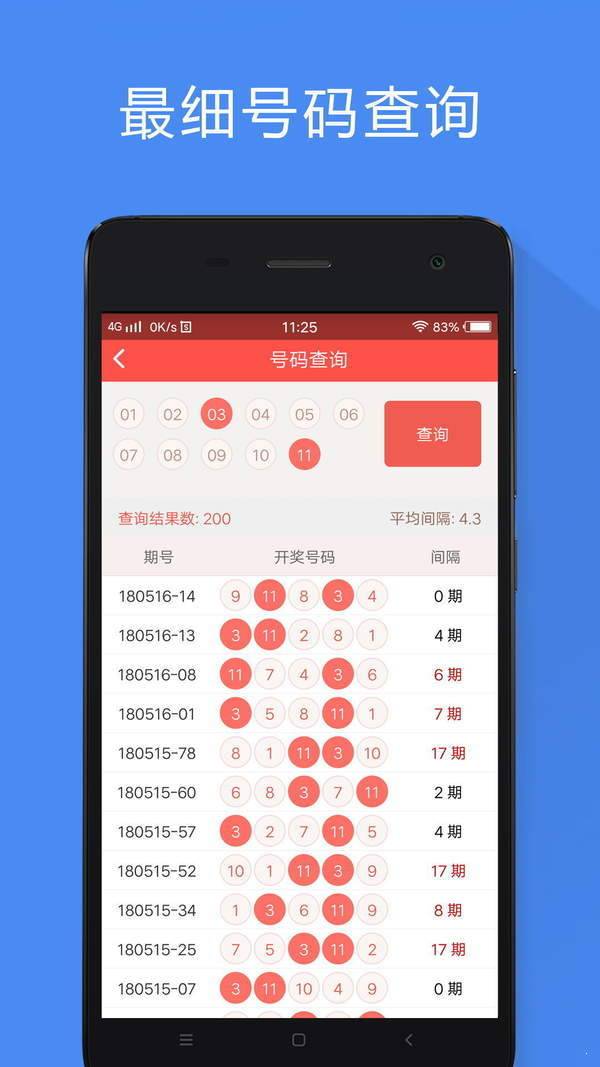 澳门一肖中100%期期准，动态词语解释落实_app97.56.43