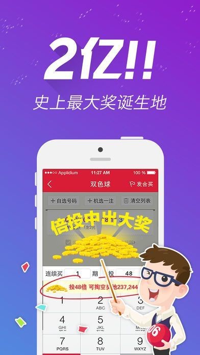 王中王最准一肖100免费公开,最佳实践策略实施_模拟版0.664