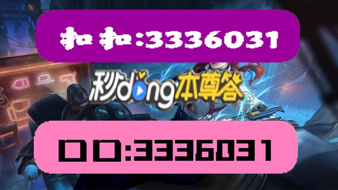 2024年澳门天天开好彩最新版，最新核心解答落实_GM版1.8.63