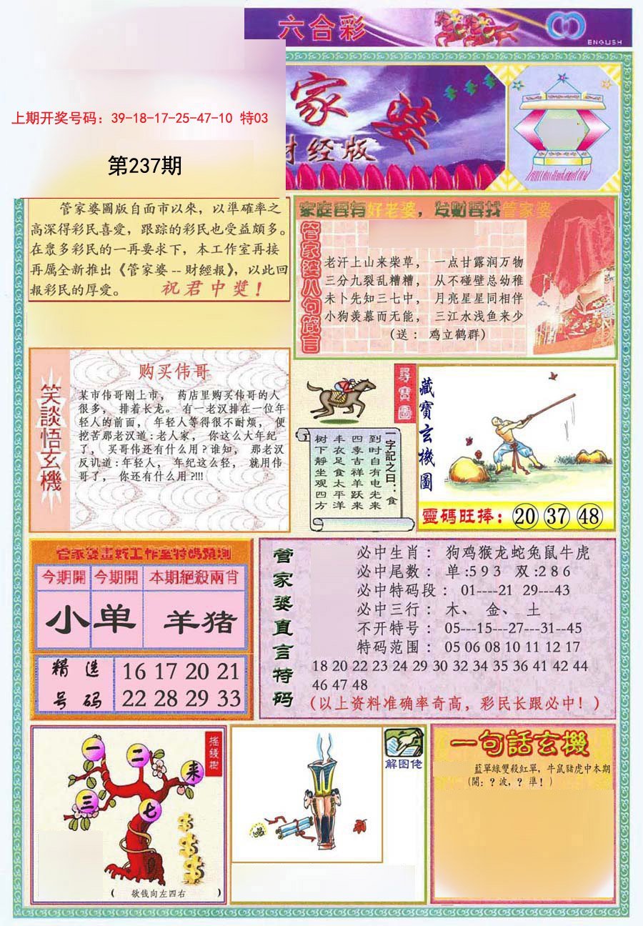 合作案例 第41页