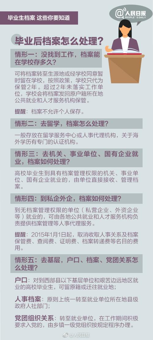 澳门最精准正最精准龙门蚕，效率资料解释落实_V75.48.14