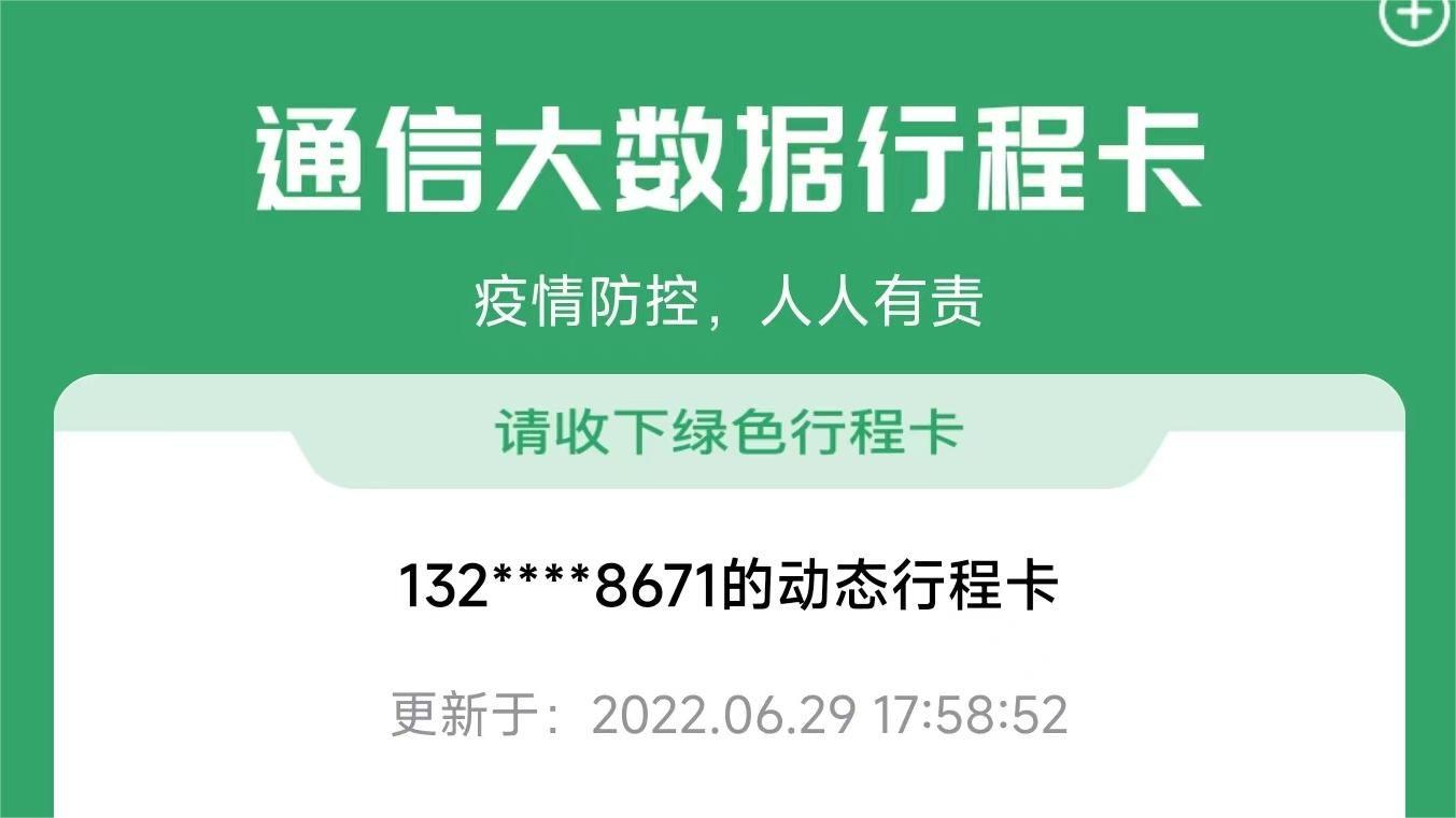 澳门最精准免费资料大全旅游团，最新正品解答落实_ios77.72.24