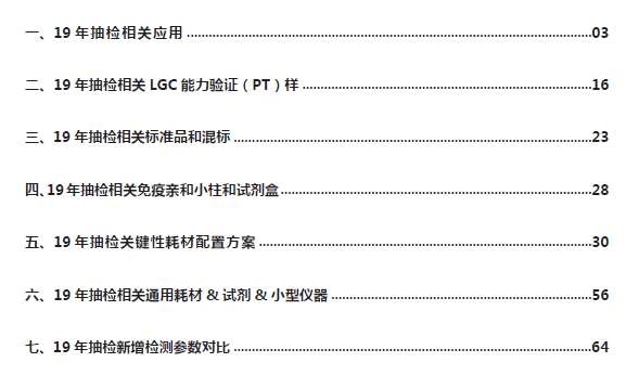 澳门最精准免费资料大全,综合性计划落实评估_标配版1.453