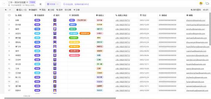 588惠泽天下免费资料大全,实用性执行策略讲解_限量版0.932