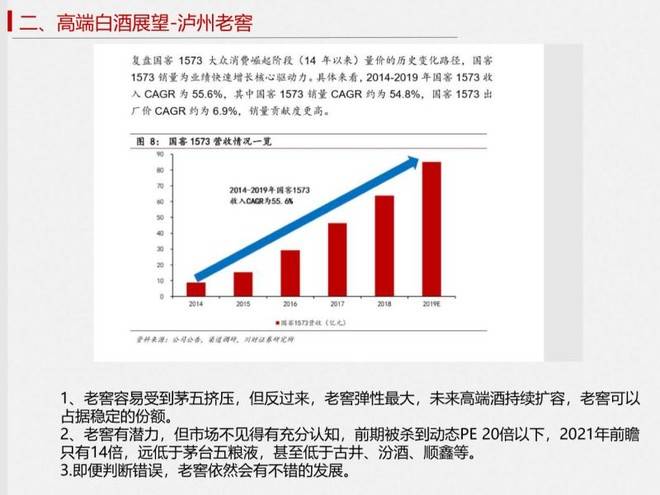 新澳精准资料免费提供，最佳精选解释落实_HD46.26.13