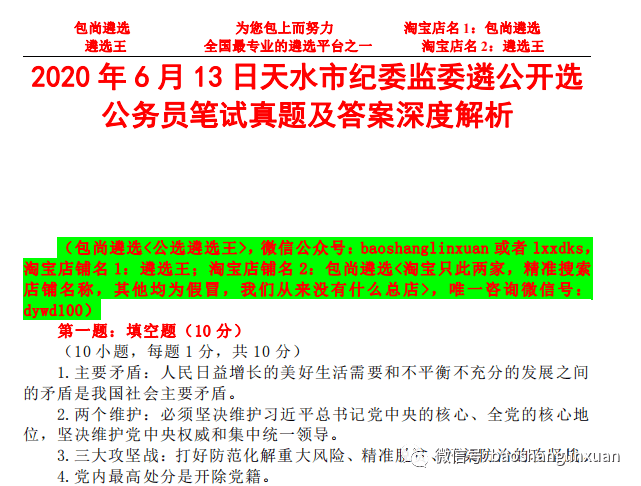 香港正版资料大全年免费公开，绝对经典解释落实_战略版36.23.23