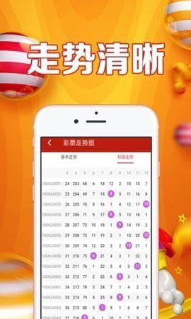 精准一肖100准确精准的含义，最新核心解答落实_iPhone70.46.73