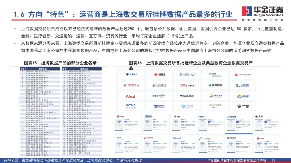 2024今晚澳门开特马，数据资料解释落实_BT72.47.85