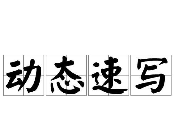 2024年10月25日 第61页