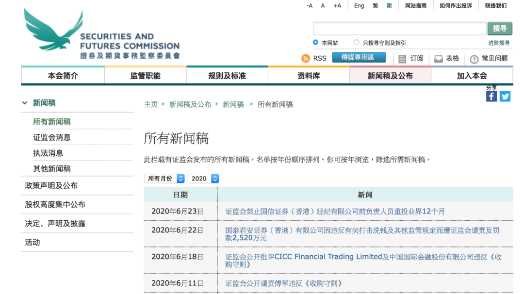 香港内部资料和公开资料,仿真技术方案实现_模拟版8.25