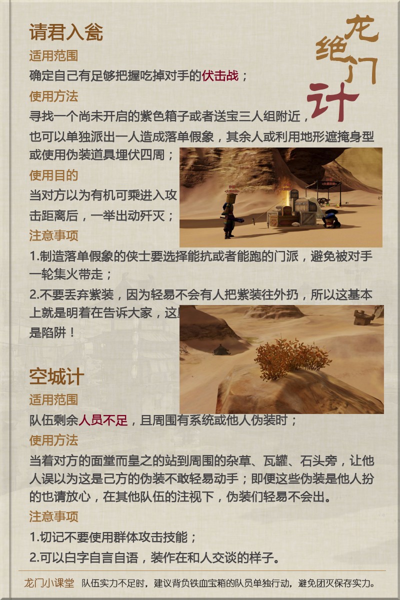 澳门最精准正最精准龙门蚕,最新核心解答落实_升级版3.283