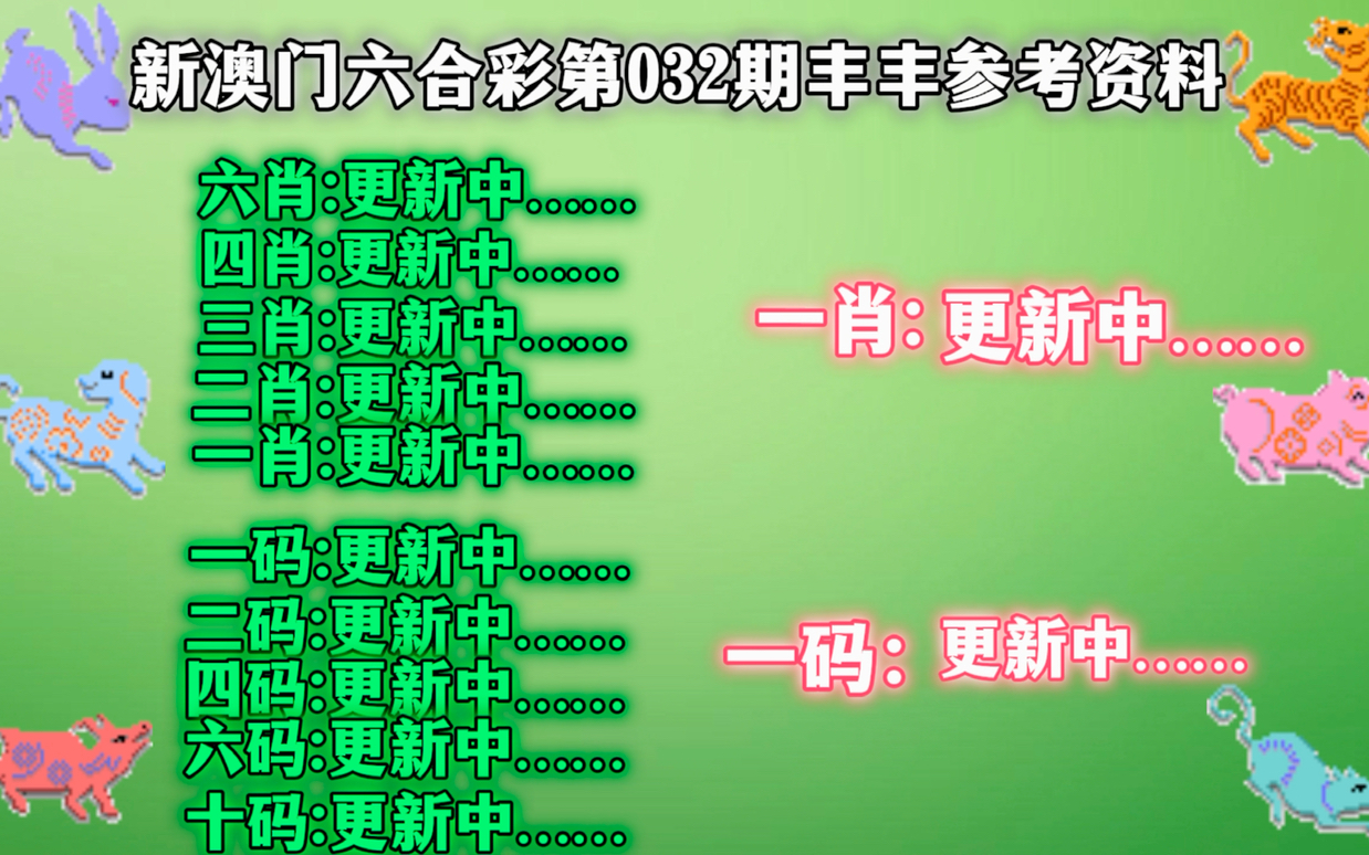 2024年10月25日 第51页