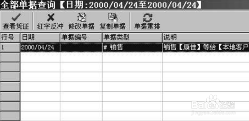 管家婆一肖一码最准资料  ,连贯性执行方法评估_专业版6.027