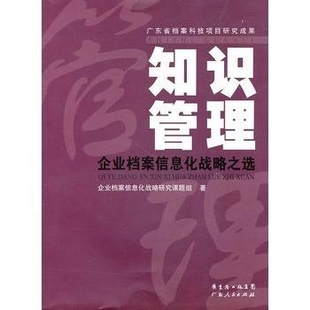 澳门正版资料大全免费大全鬼谷子,前瞻性战略落实探讨_定制版0.399