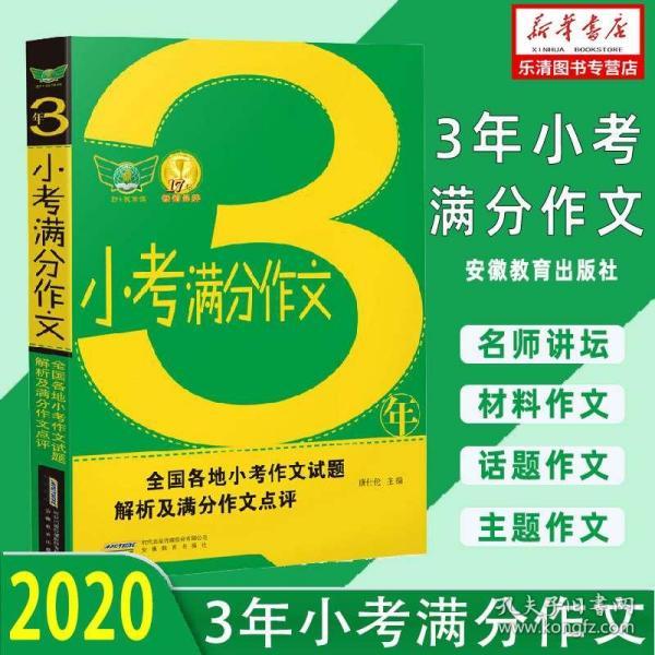 新奥彩资料免费提供353期,最新热门解答落实_轻量版8.393