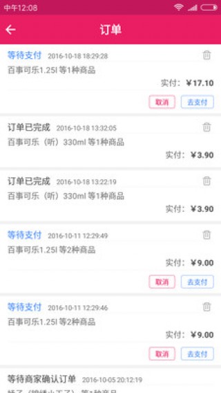 新澳天天开奖资料大全，决策资料解释落实_app3.19.2