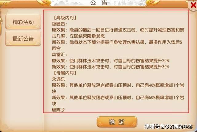 全年资料免费大全资料打开,准确资料解释落实_社交版5.691