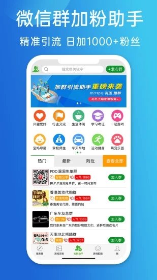 新澳天天开奖资料大全最新，最新热门解答落实_app99.98.8