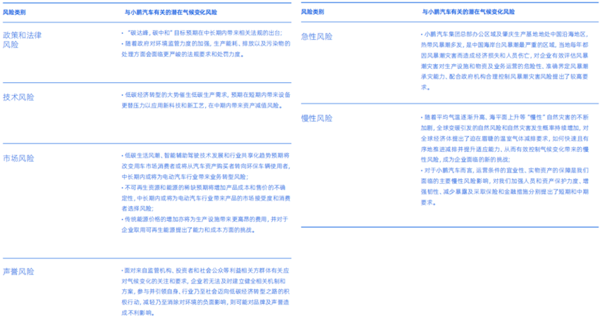 494949澳门今晚开什么454411，效率资料解释落实_iPhone16.97.88