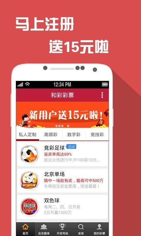 澳门天天彩资料正版免费特色,创新落实方案剖析_免费版3.972