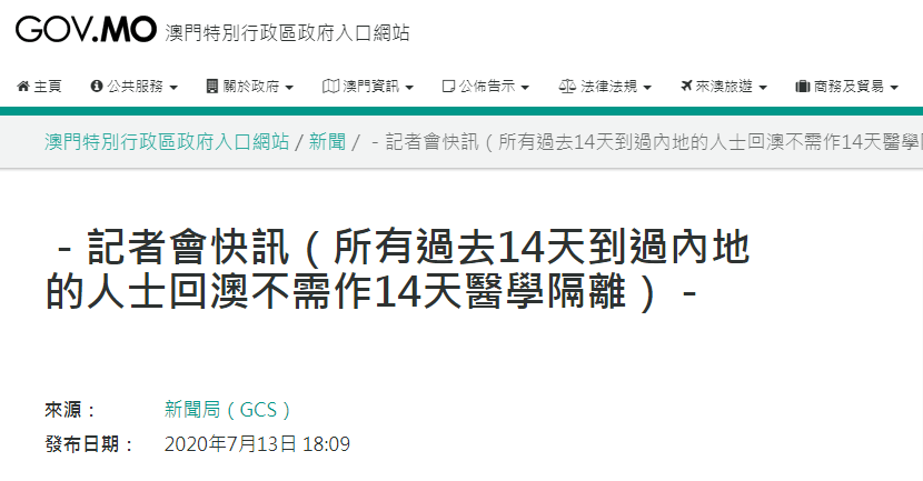 新澳门内部资料精准大全,全局性策略实施协调_超值版8.731