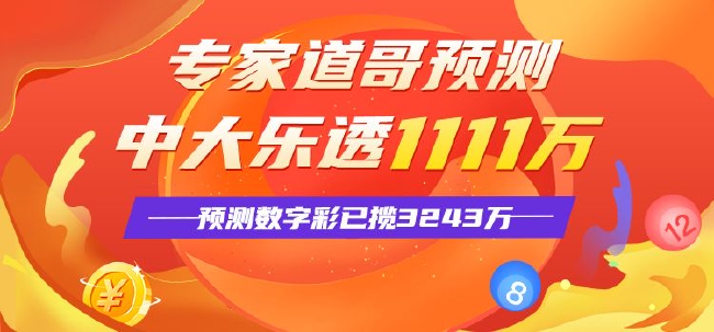 2024天天彩资料大全免费，最新核心解答落实_3D63.6.13