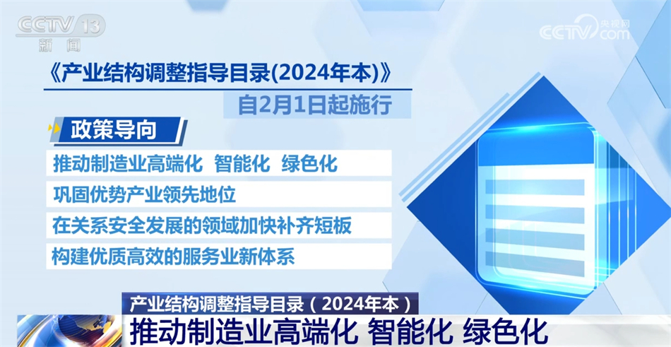 2024年10月26日 第64页