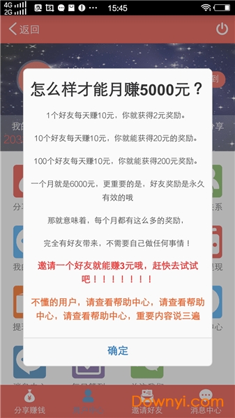 2024年10月 第344页