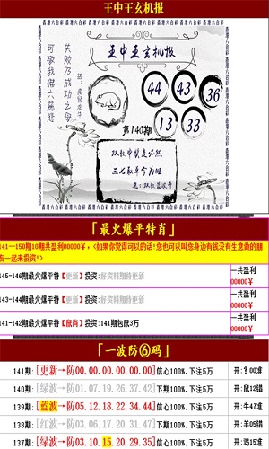 澳门王中王100%的资料156期,绝对经典解释落实_体验版3.3