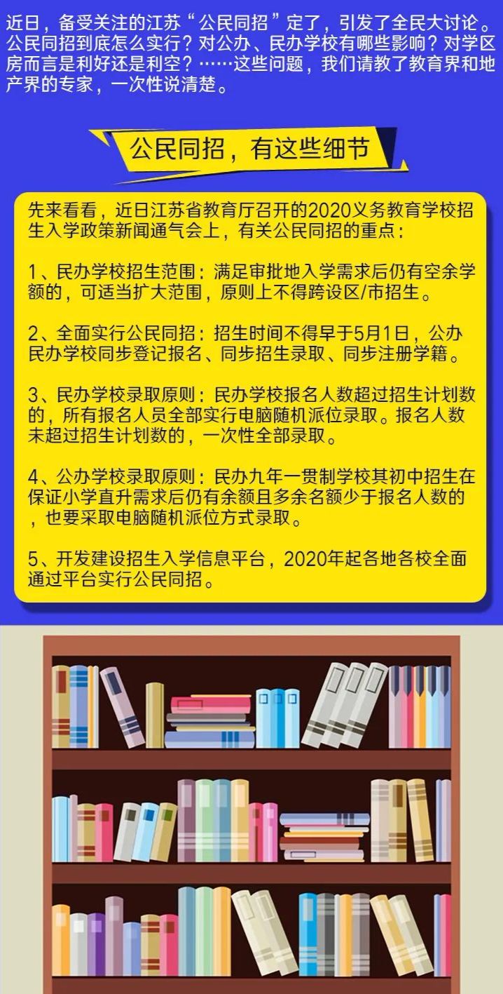 2024新奥正版资料免费，全面解答解释落实_3D23.25.51