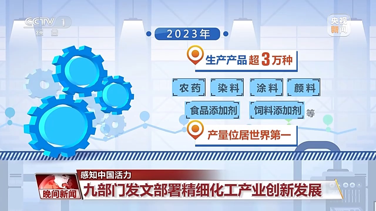 2024年10月26日 第52页