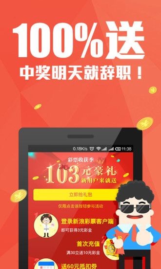 王中王最准一肖100免费公开，绝对经典解释落实_iShop96.82.26