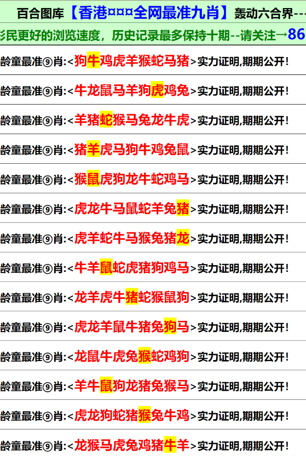 新澳门免费资料大全最新版本更新内容,时代资料解释落实_美洲版45.69.0