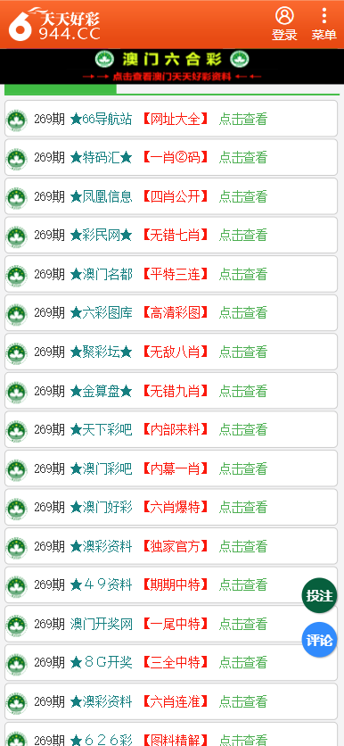 2024年10月26日 第48页