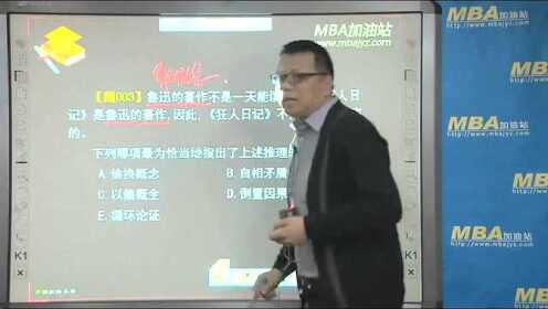 王中王一肖一特一中一MBA,准确资料解释落实_运动版5.07