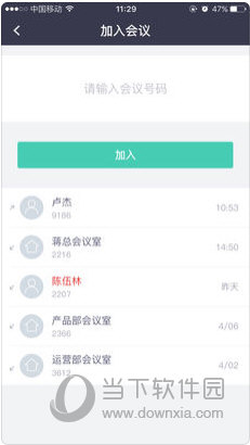 2024新澳资料大全免费下载，准确资料解释落实_app84.25.83