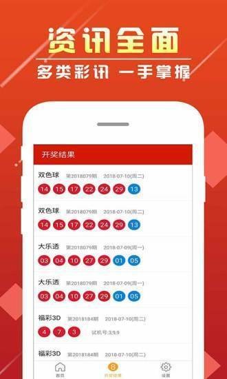 澳门开奖大全资料,全面理解执行计划_Android256.183