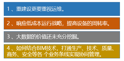 2024年10月26日 第39页