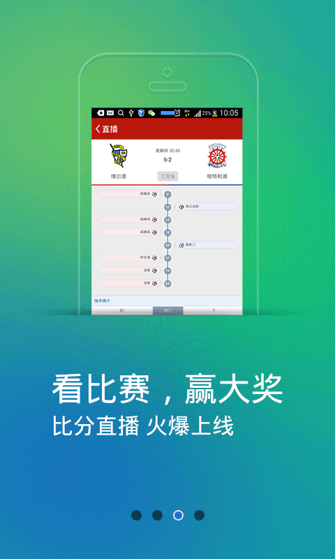 管家婆一票一码100正确，最新答案解释落实_ios24.32.64