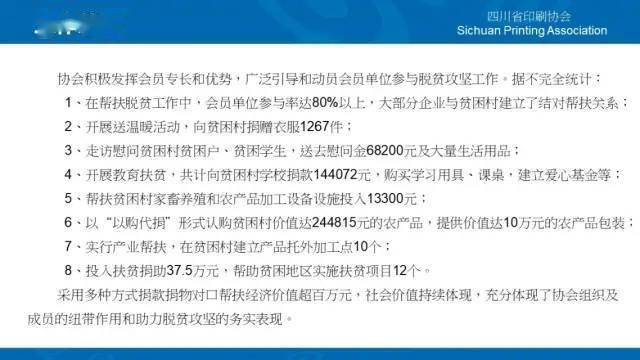 精准澳门平特一肖,广泛的解释落实支持计划_铂金版3.391